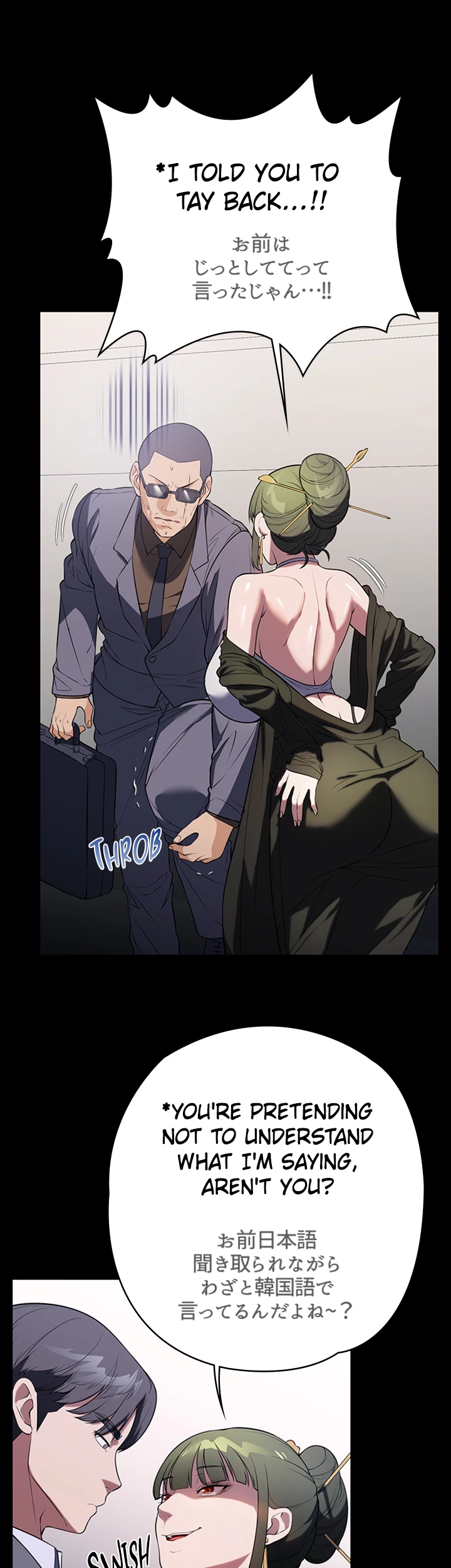 Young Housemaid Chapter 42 - Page 14