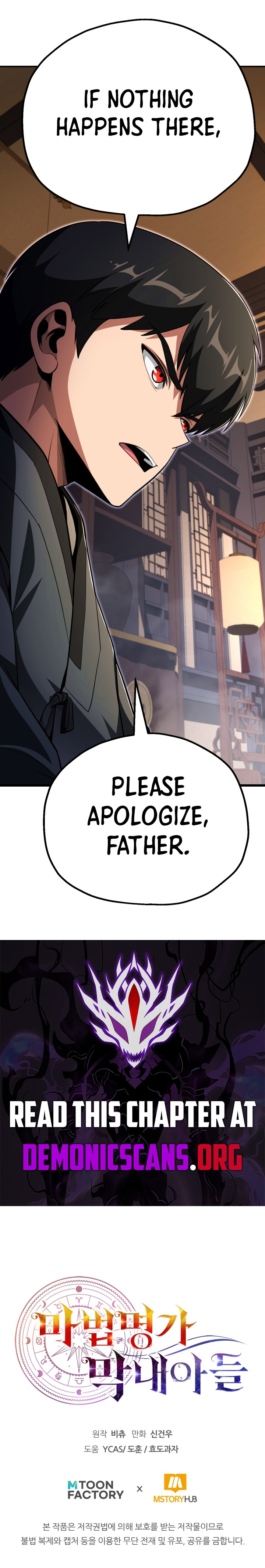 Youngest Son of the Renowned Magic Clan Chapter 102 - Page 14