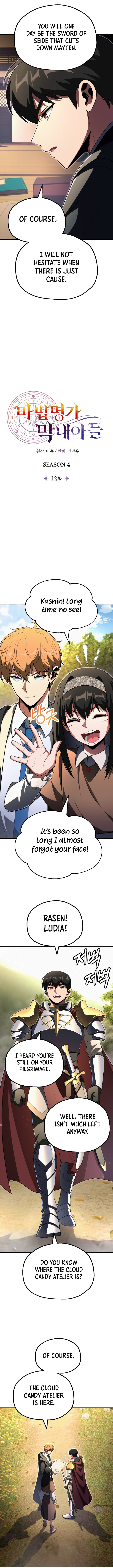 Youngest Son of the Renowned Magic Clan Chapter 103 - Page 2