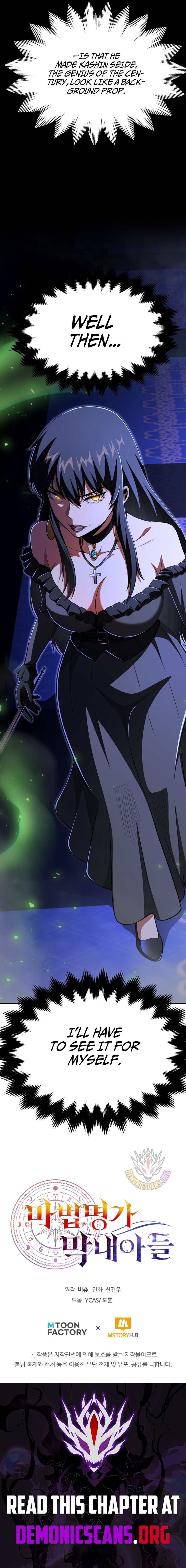 Youngest Son of the Renowned Magic Clan Chapter 105 - Page 14