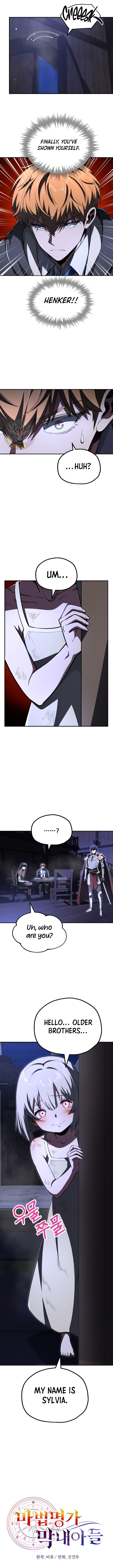 Youngest Son of the Renowned Magic Clan Chapter 106 - Page 3