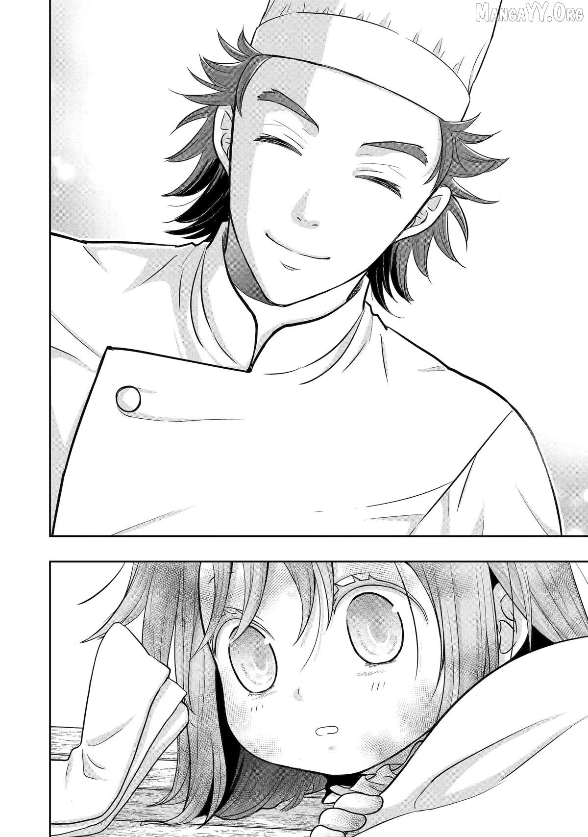 Your Castle’s Little Helper Chapter 1 - Page 19