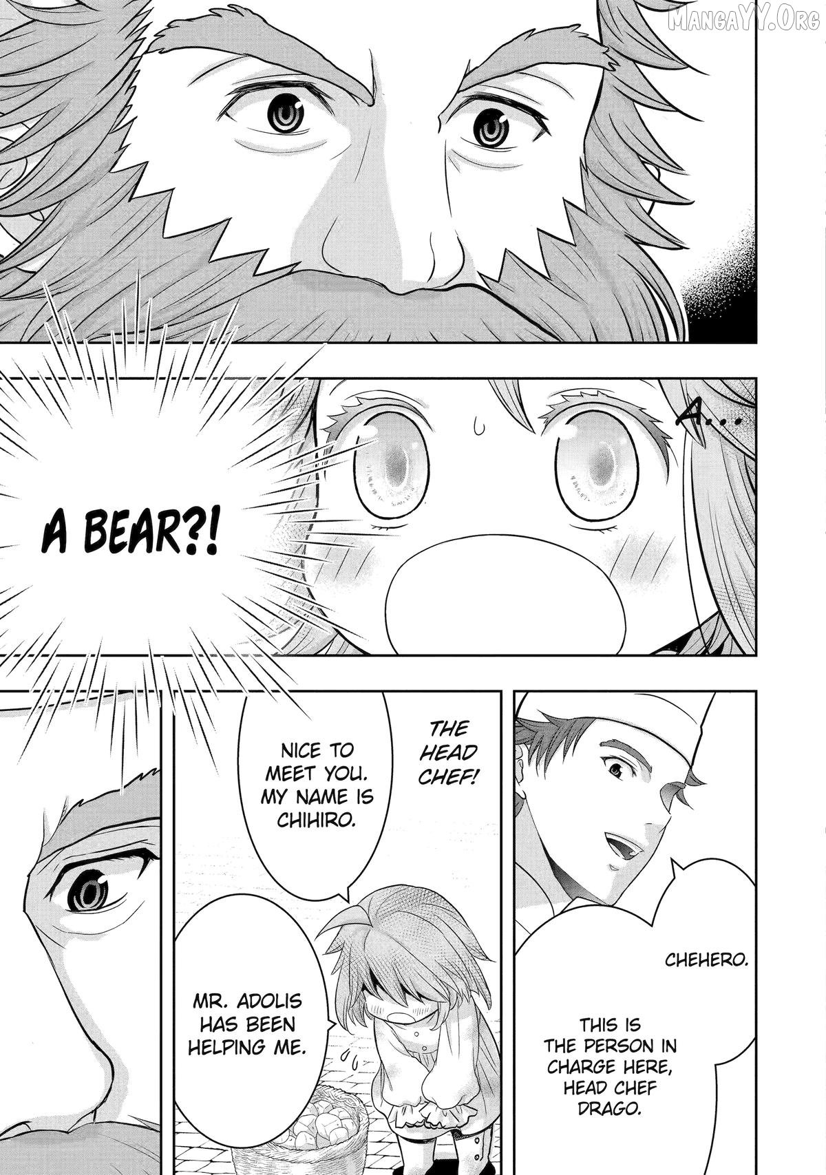 Your Castle’s Little Helper Chapter 1 - Page 44