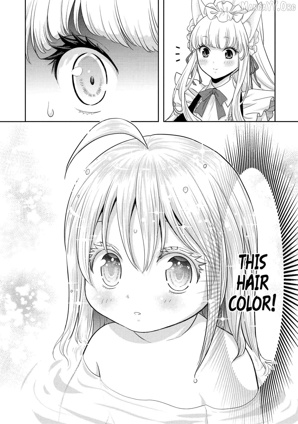 Your Castle’s Little Helper Chapter 1 - Page 61