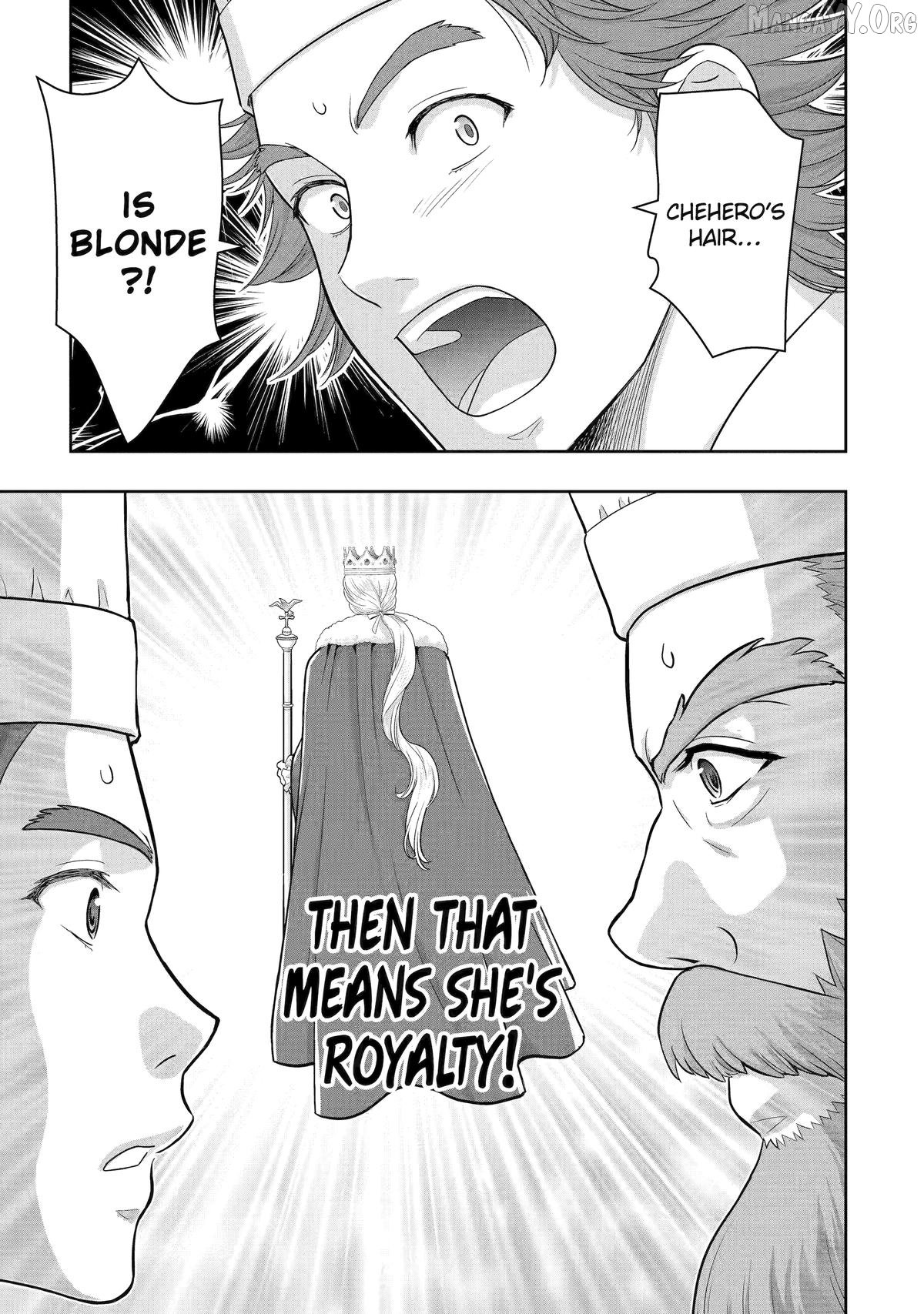 Your Castle’s Little Helper Chapter 1 - Page 64