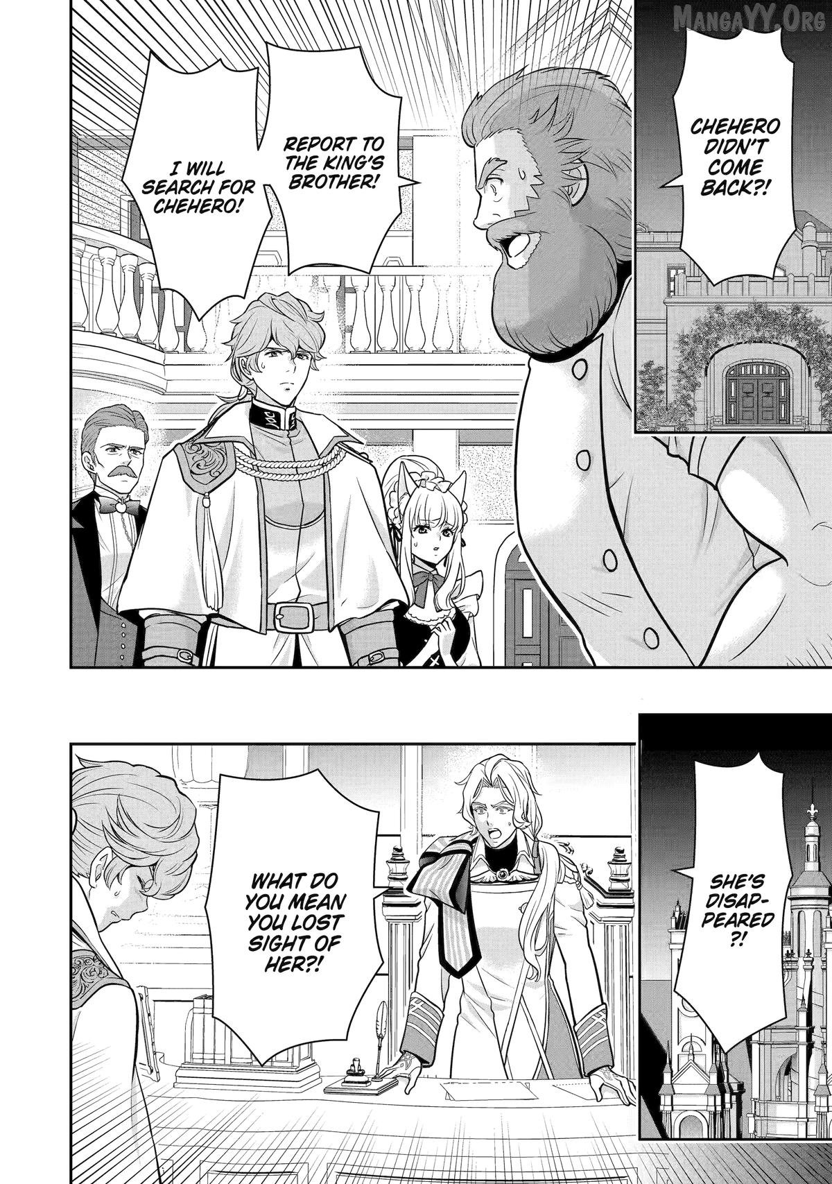 Your Castle’s Little Helper Chapter 10 - Page 25