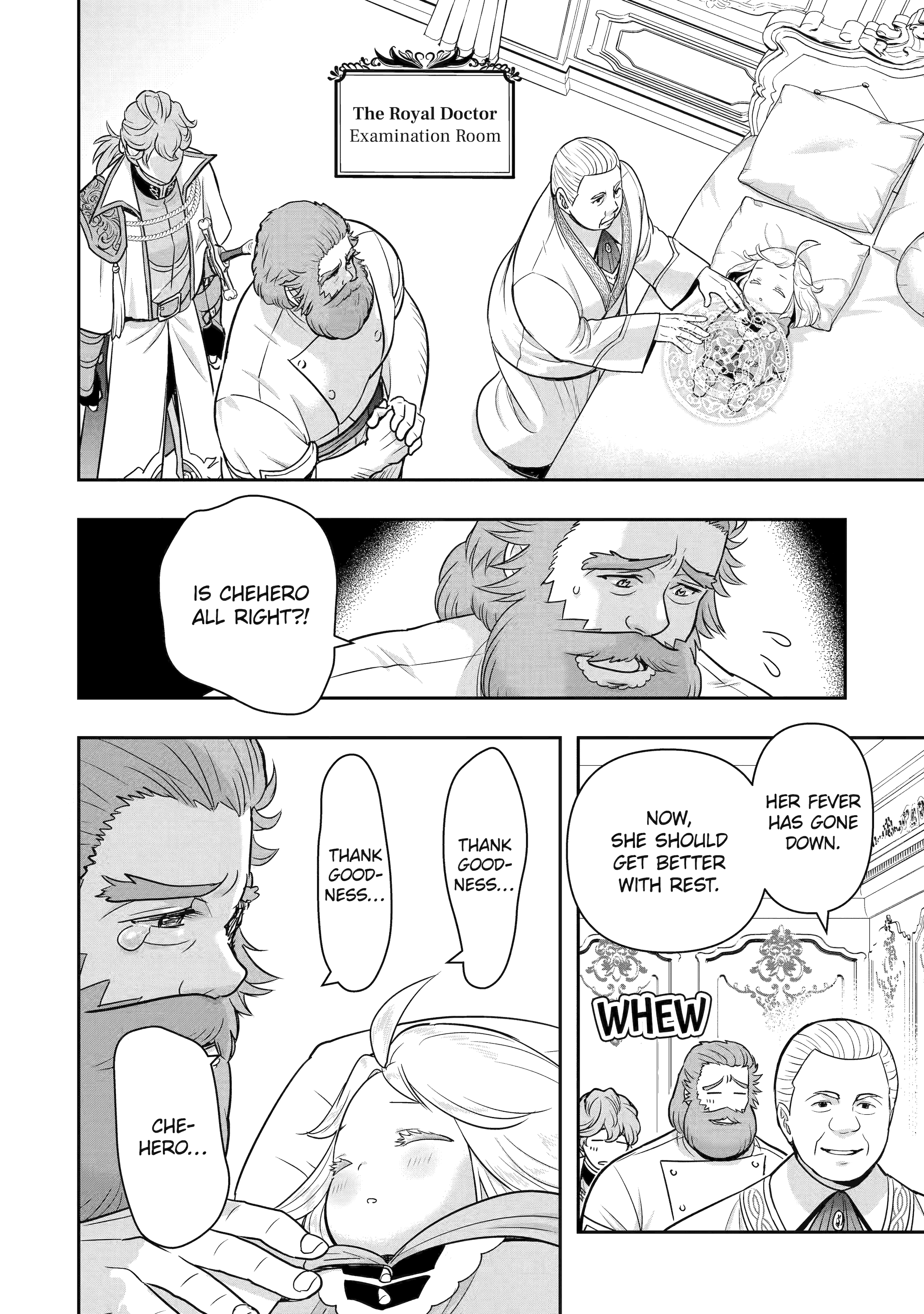 Your Castle’s Little Helper Chapter 11 - Page 2