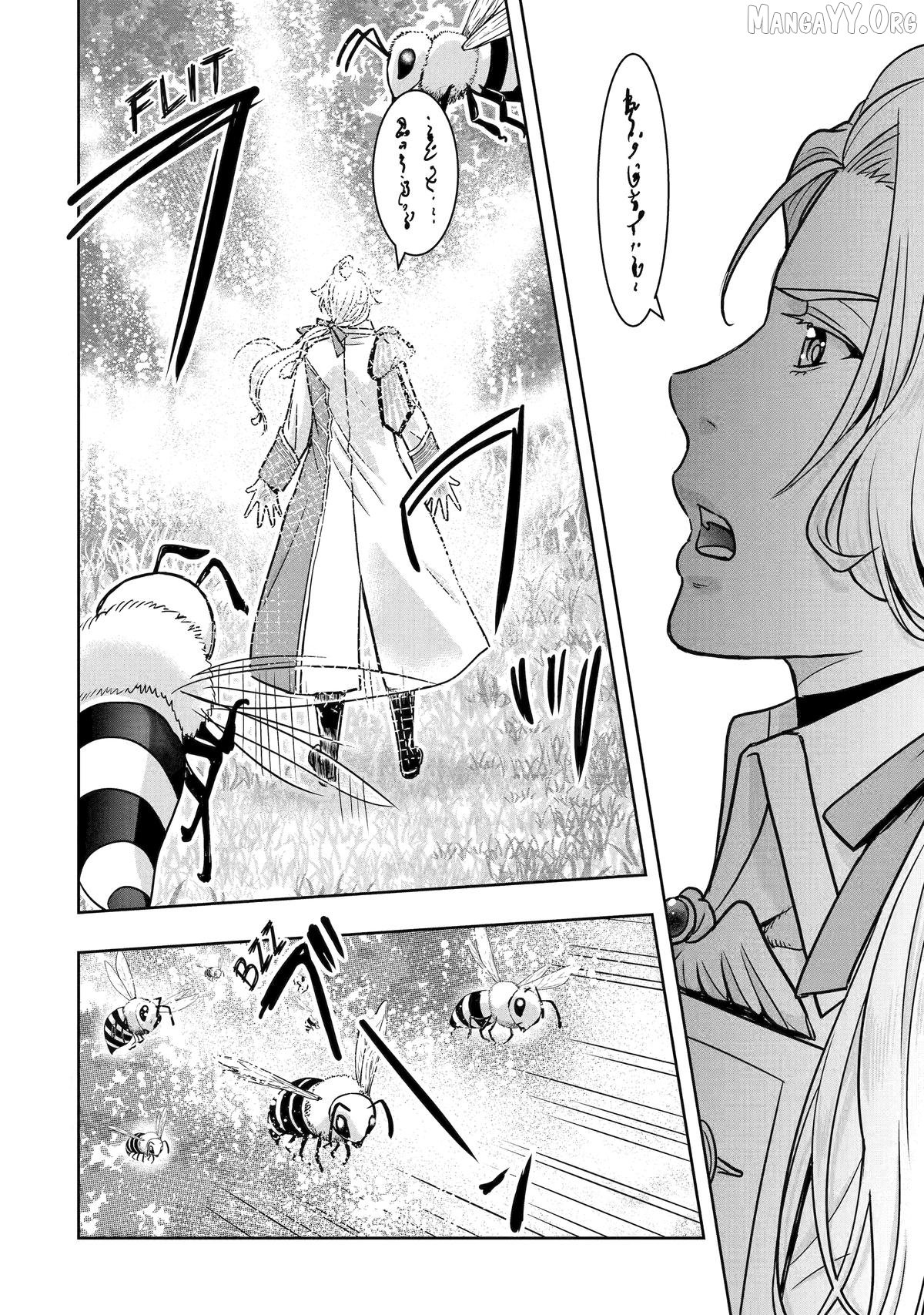 Your Castle’s Little Helper Chapter 2 - Page 73