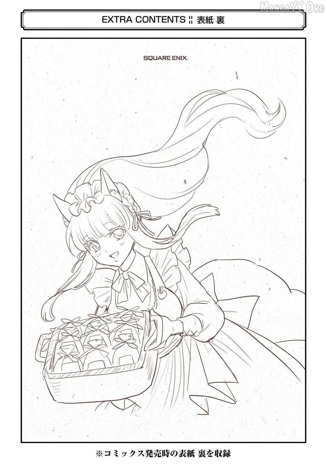 Your Castle’s Little Helper Chapter 6.4 - Page 7