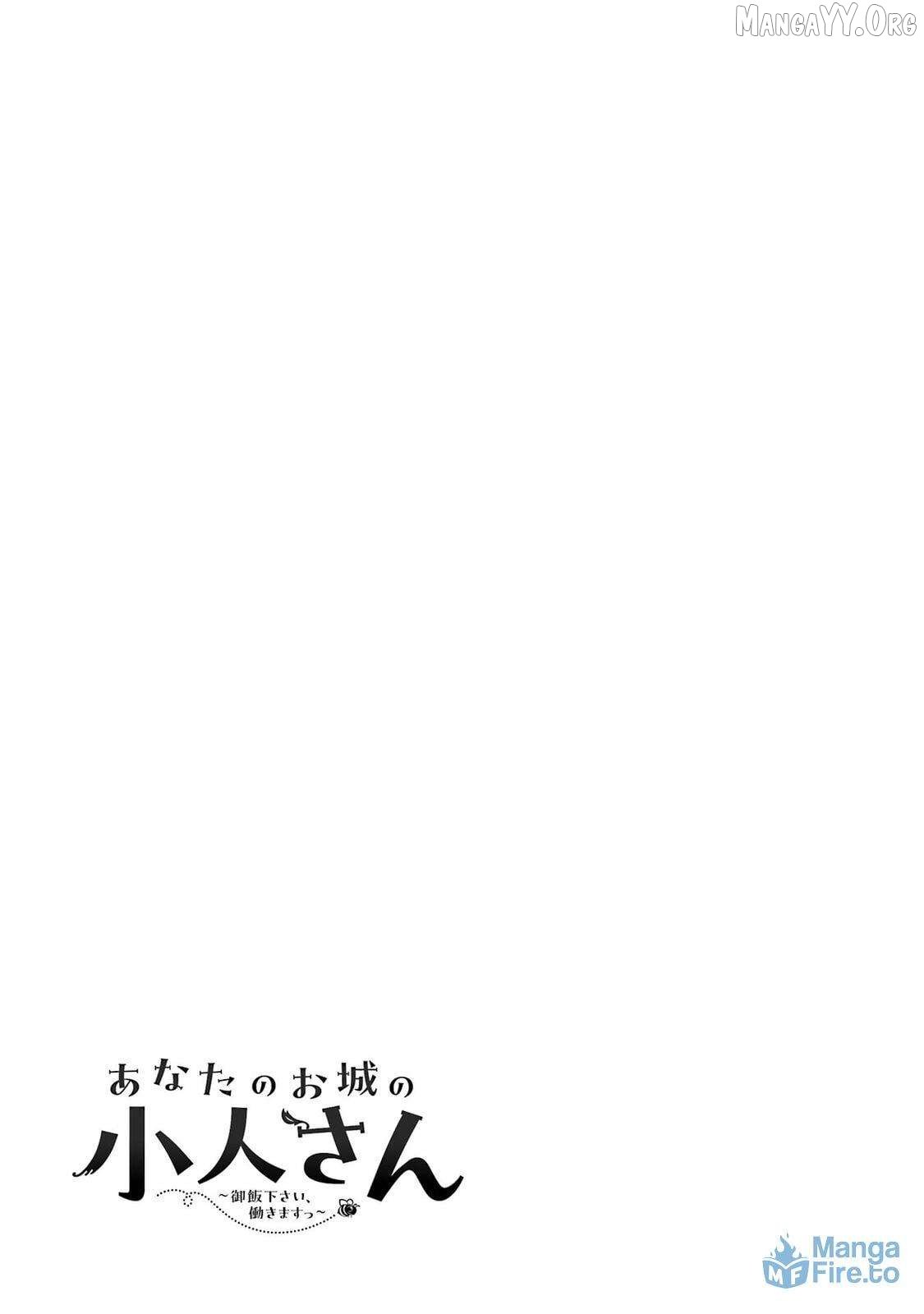 Your Castle’s Little Helper Chapter 6 - Page 87