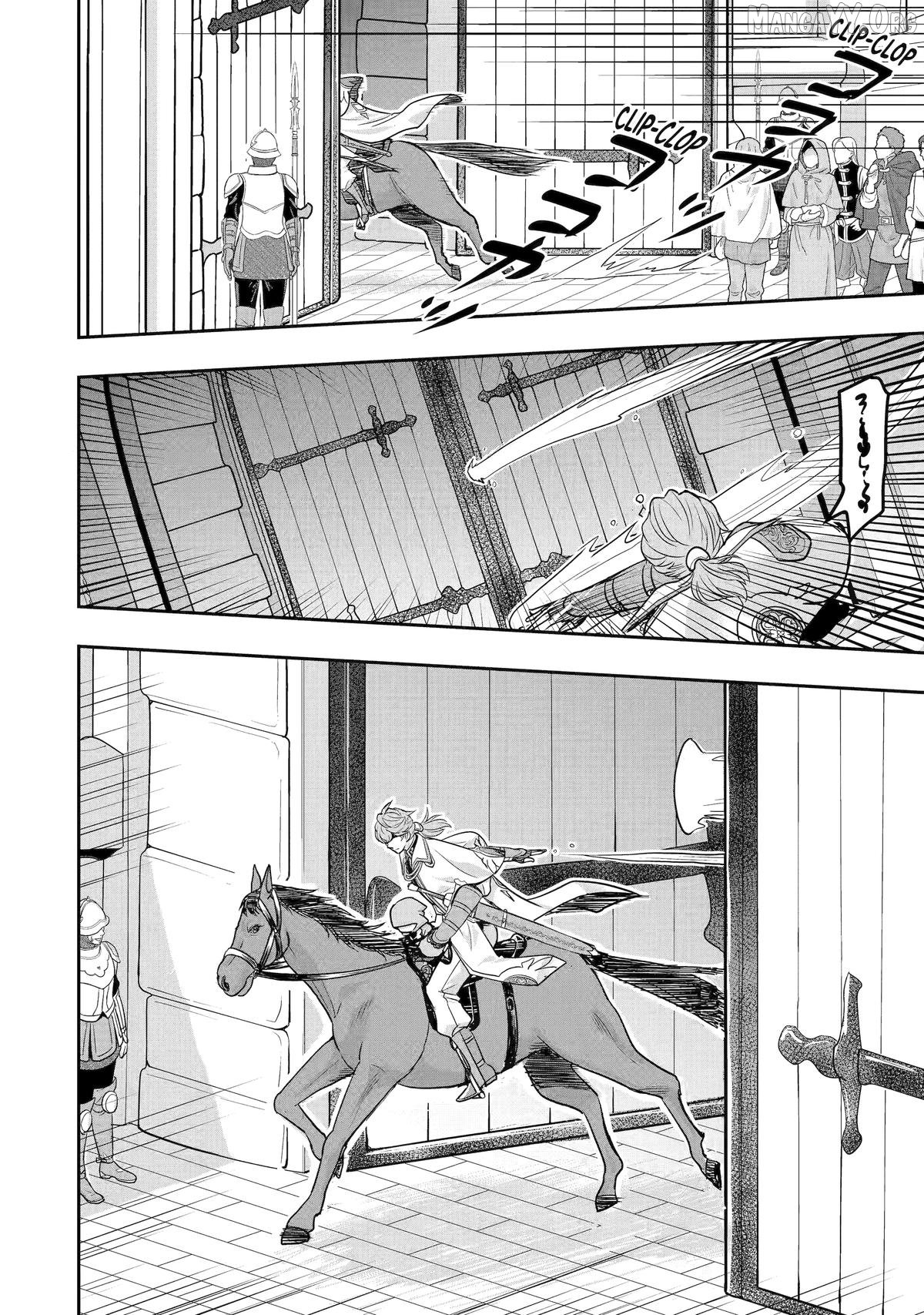 Your Castle’s Little Helper Chapter 9 - Page 14