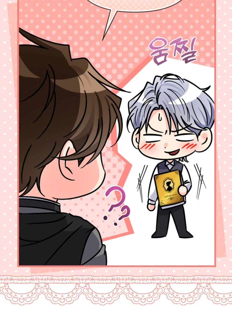 Your Highness, This Is Just a Novel Chapter 18 - Page 124