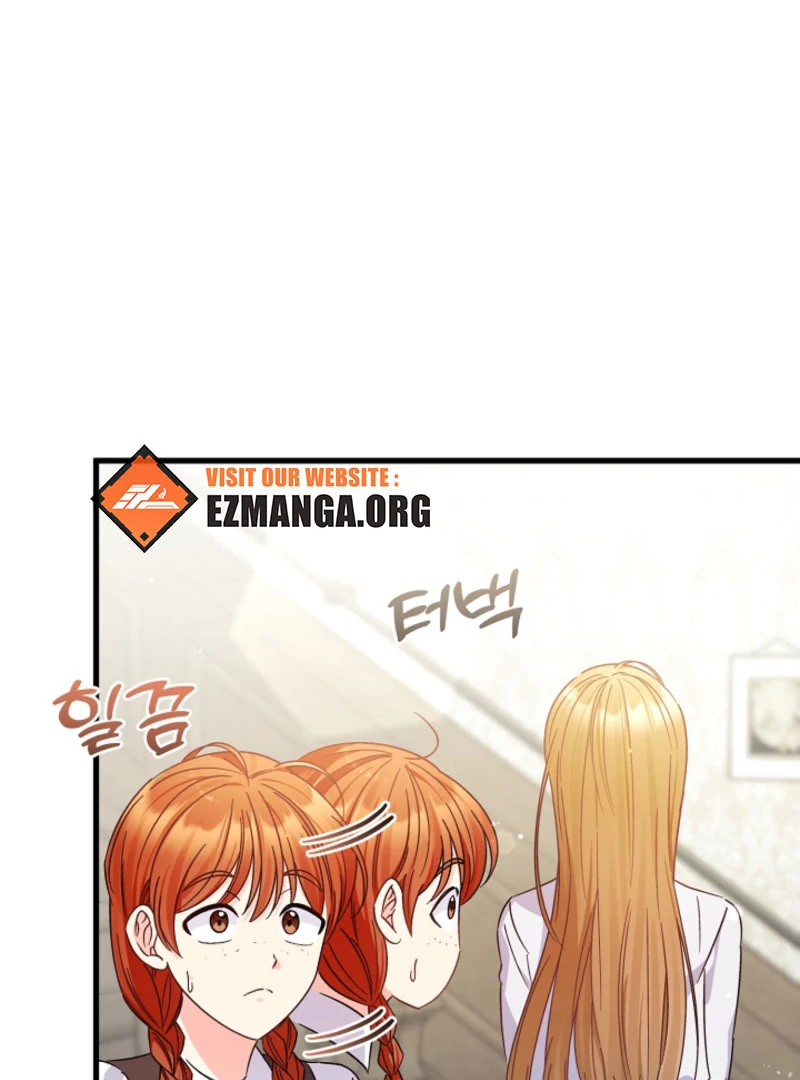 Your Highness, This Is Just a Novel Chapter 18 - Page 14