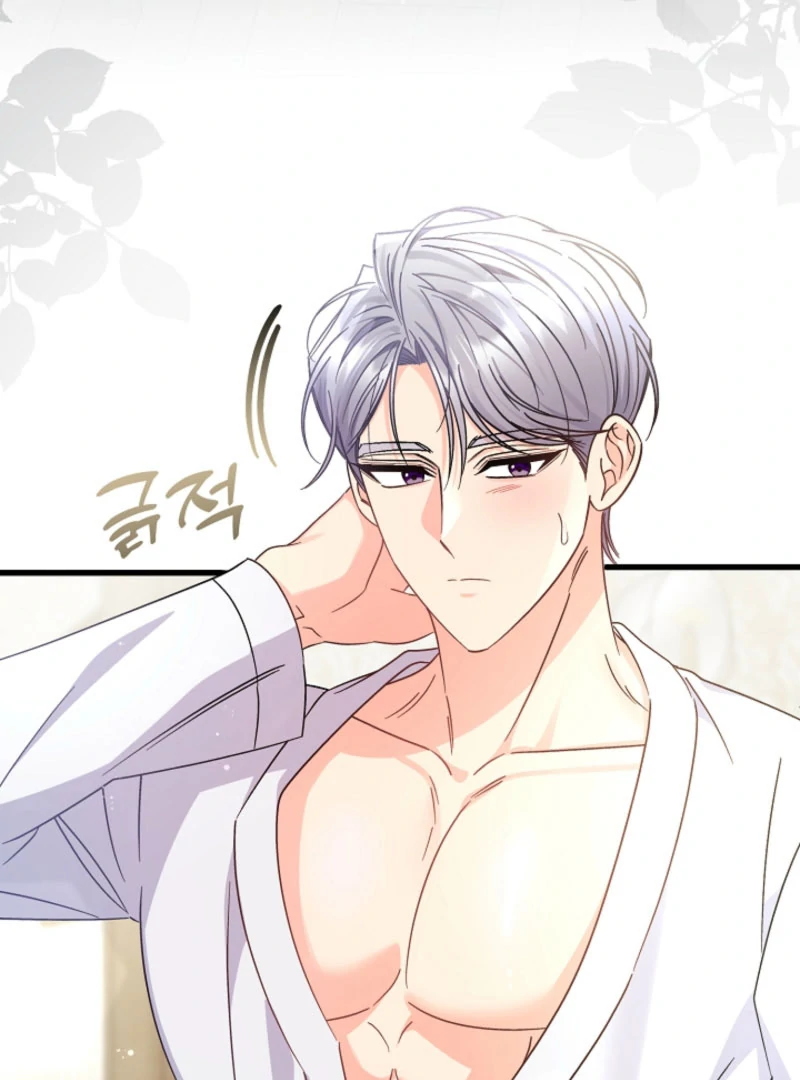 Your Highness, This Is Just a Novel Chapter 18 - Page 17