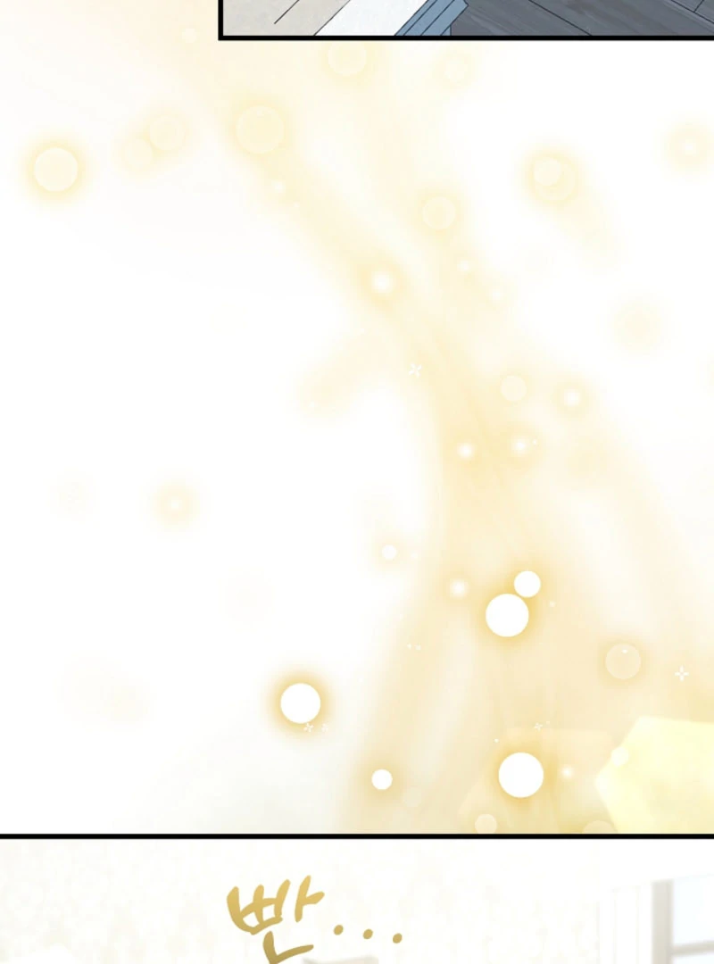 Your Highness, This Is Just a Novel Chapter 18 - Page 21