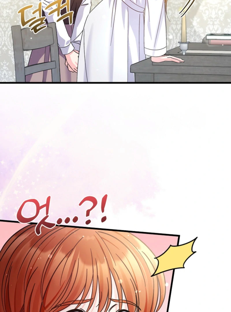 Your Highness, This Is Just a Novel Chapter 18 - Page 33