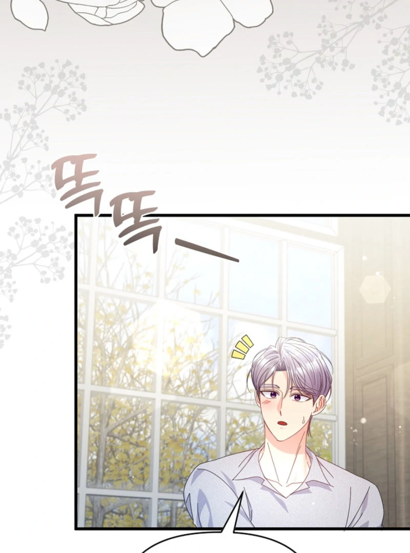 Your Highness, This Is Just a Novel Chapter 18 - Page 42