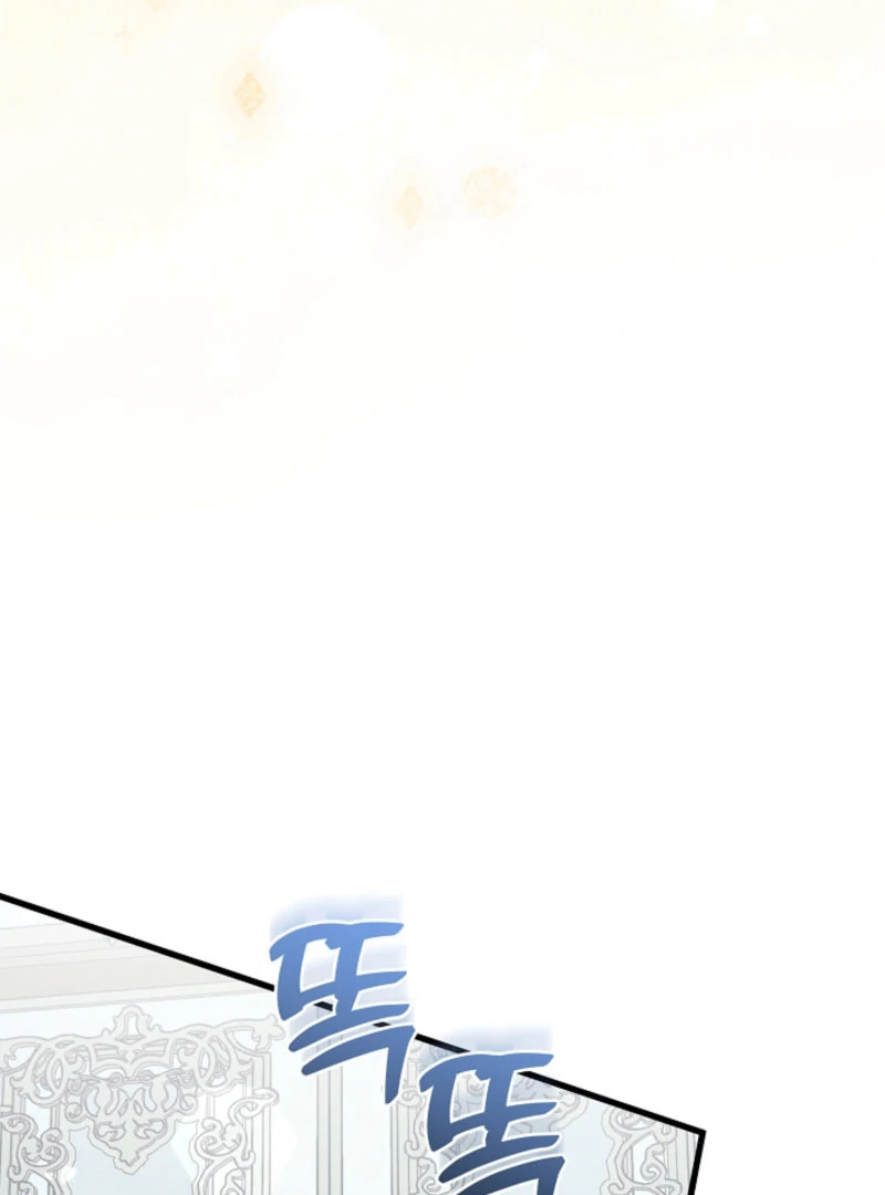 Your Highness, This Is Just a Novel Chapter 19 - Page 118