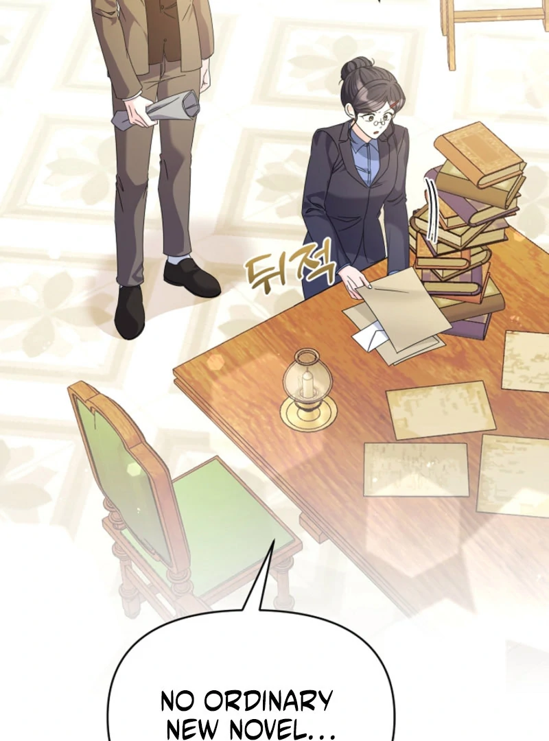 Your Highness, This Is Just a Novel Chapter 19 - Page 34