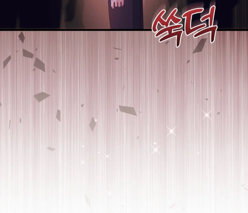 Your Highness, This Is Just a Novel Chapter 19 - Page 62