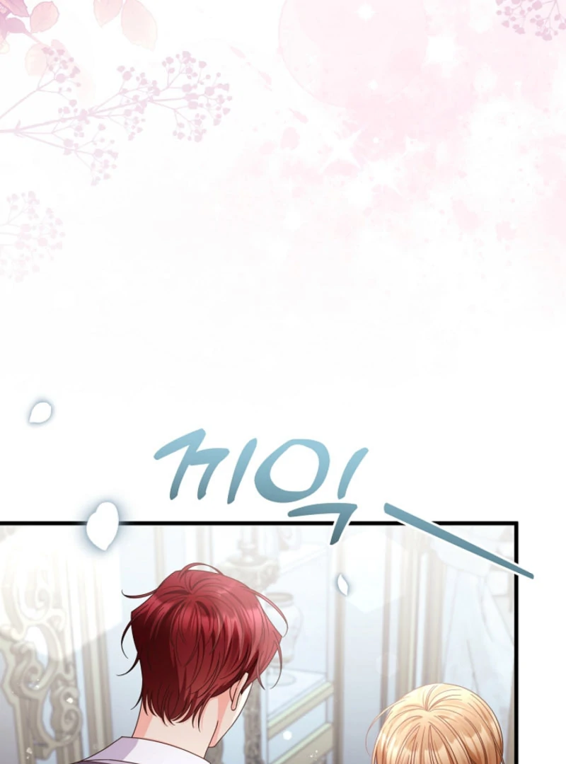 Your Highness, This Is Just a Novel Chapter 20 - Page 4