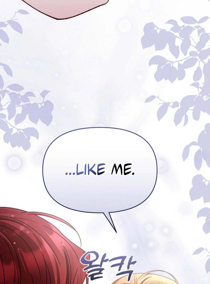 Your Highness, This Is Just a Novel Chapter 20 - Page 33