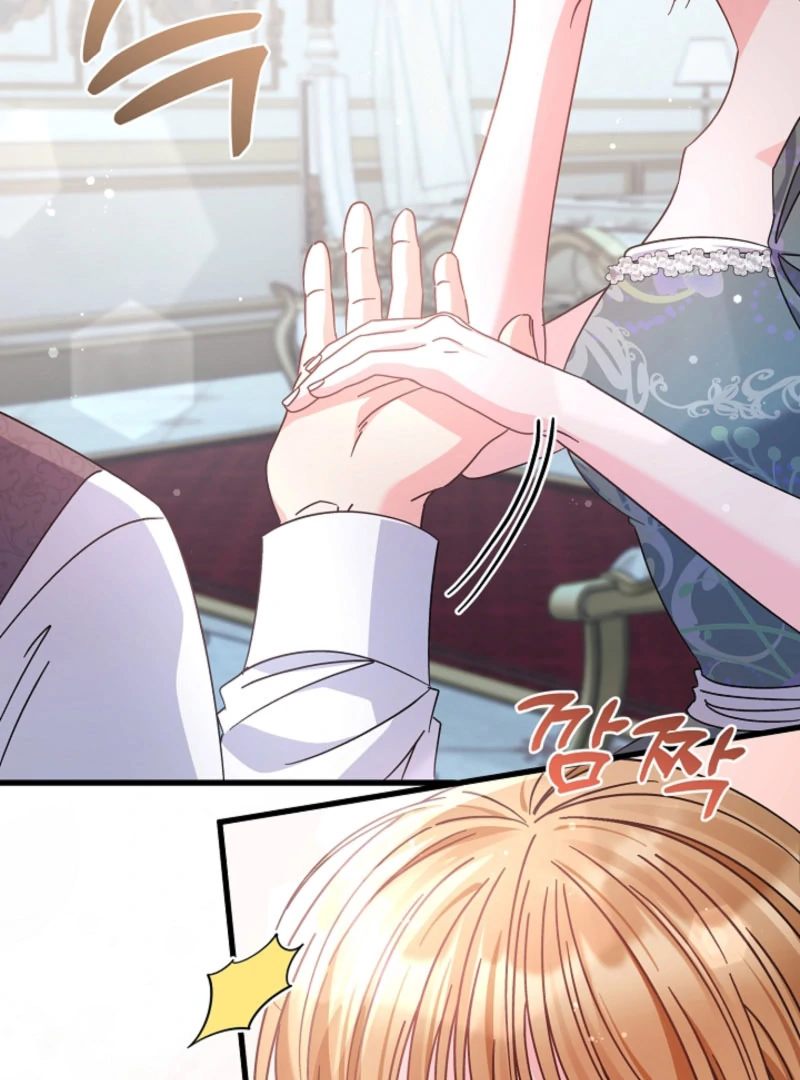 Your Highness, This Is Just a Novel Chapter 20 - Page 44