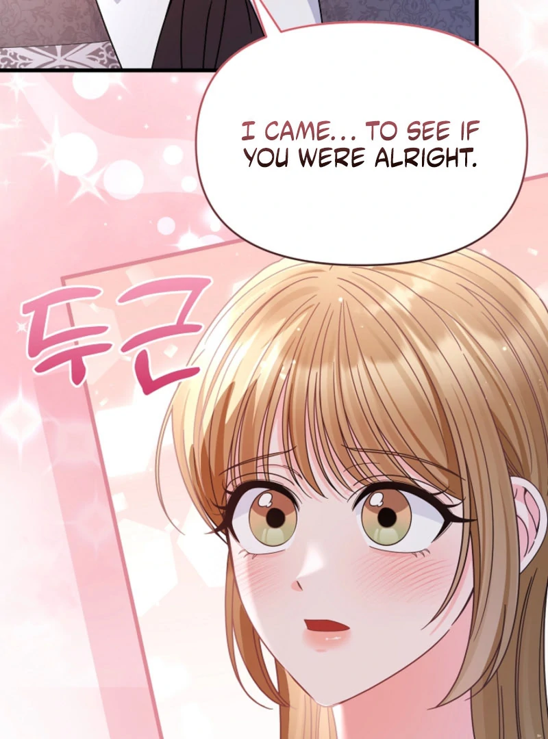 Your Highness, This Is Just a Novel Chapter 20 - Page 7