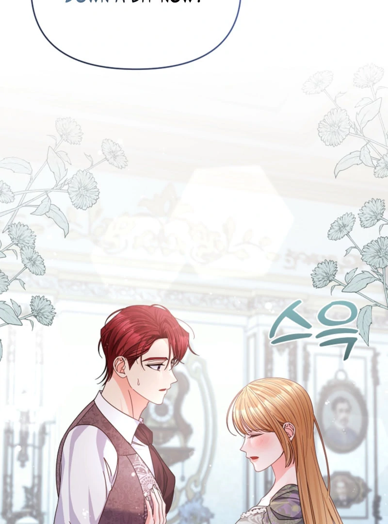 Your Highness, This Is Just a Novel Chapter 20 - Page 68