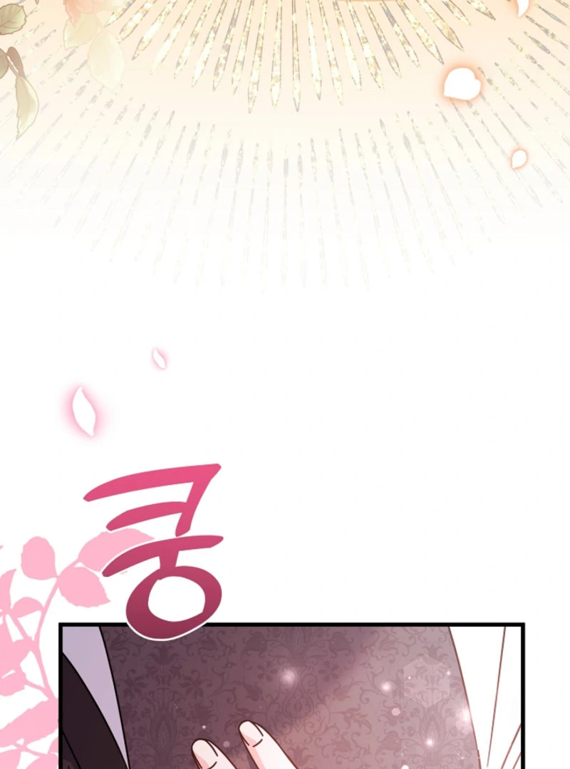 Your Highness, This Is Just a Novel Chapter 20 - Page 85