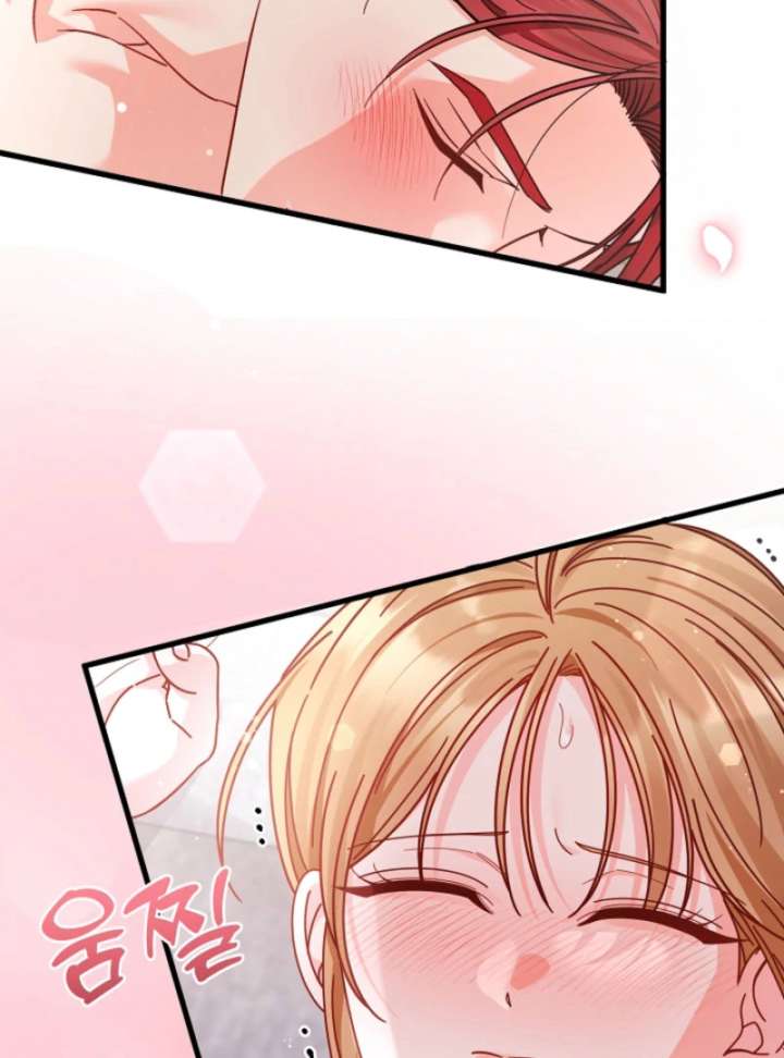 Your Highness, This Is Just a Novel Chapter 21 - Page 17