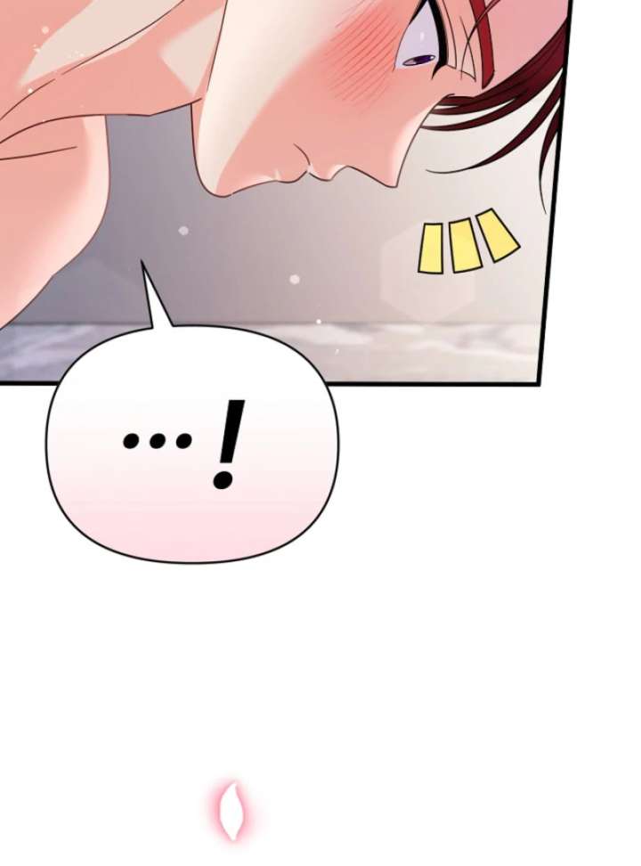 Your Highness, This Is Just a Novel Chapter 21 - Page 23