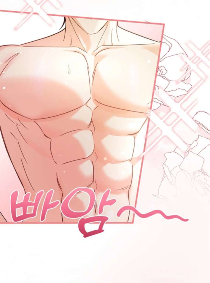 Your Highness, This Is Just a Novel Chapter 21 - Page 4