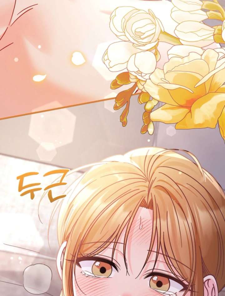 Your Highness, This Is Just a Novel Chapter 21 - Page 51