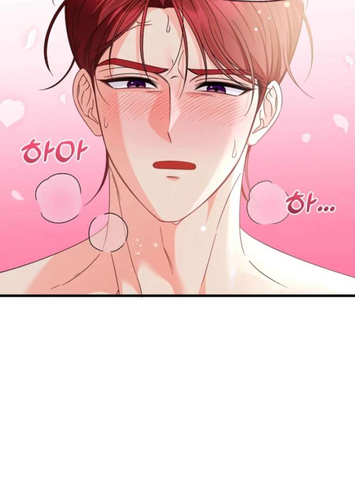 Your Highness, This Is Just a Novel Chapter 21 - Page 60