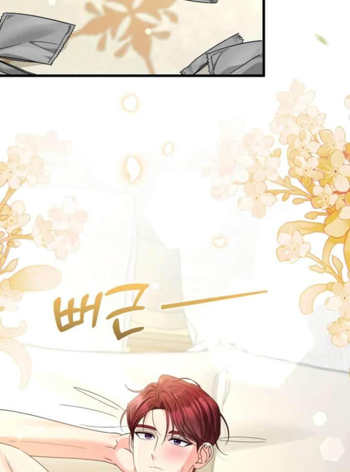 Your Highness, This Is Just a Novel Chapter 21 - Page 76