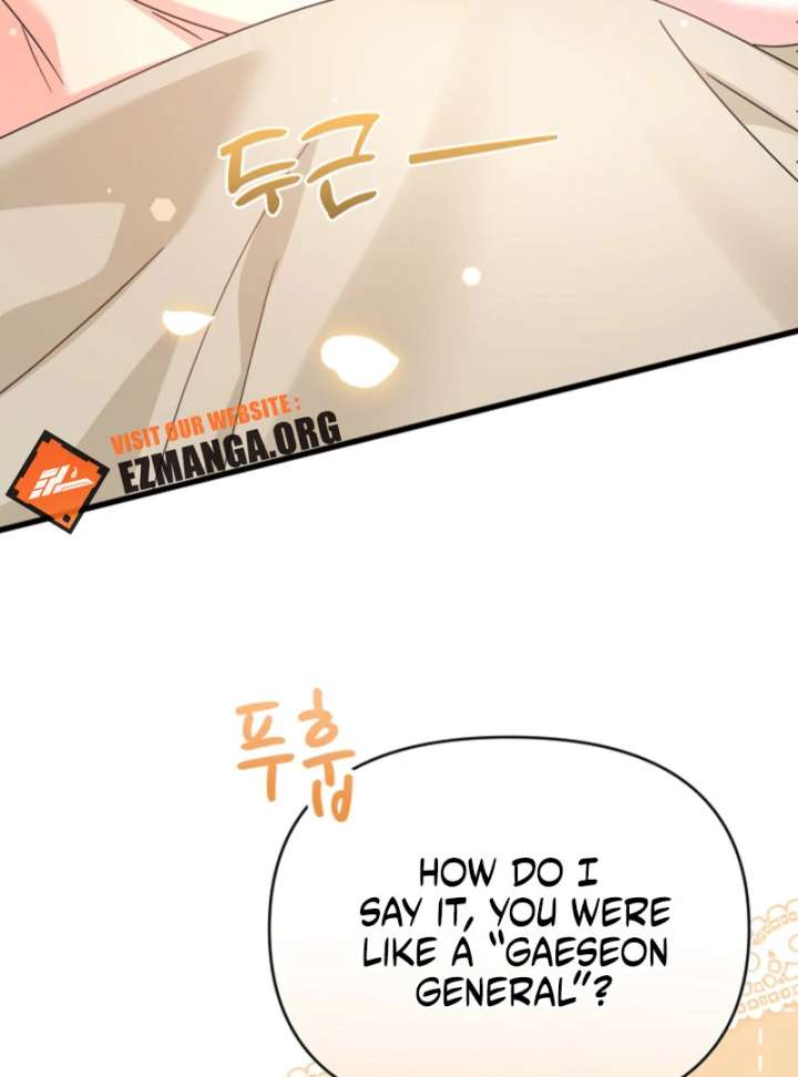 Your Highness, This Is Just a Novel Chapter 21 - Page 89