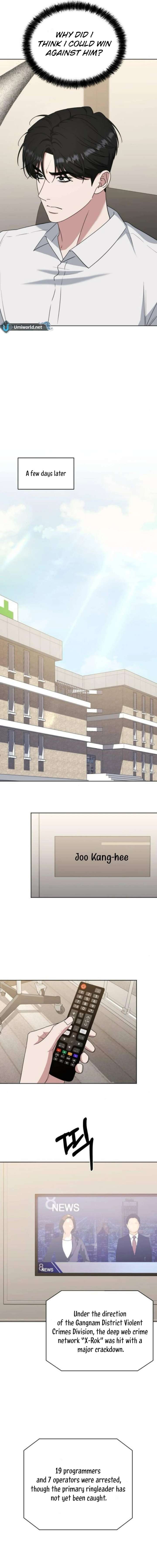 Your Instinctive Love Chapter 100 - Page 3