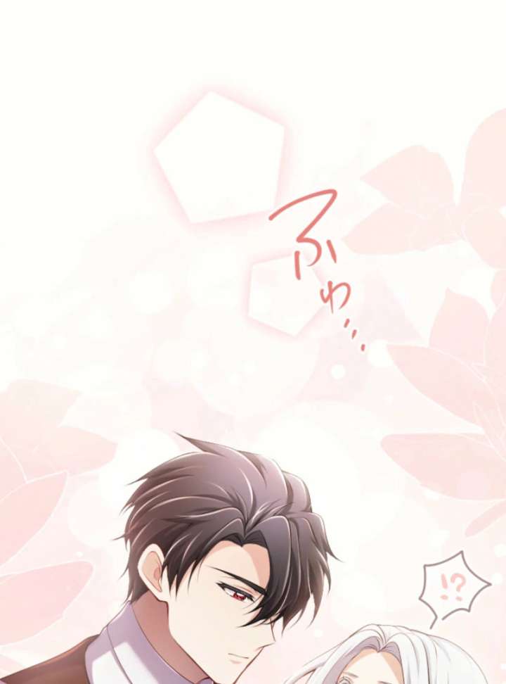 Your Majesty, I Will Raise Him This Time! Chapter 69 - Page 104