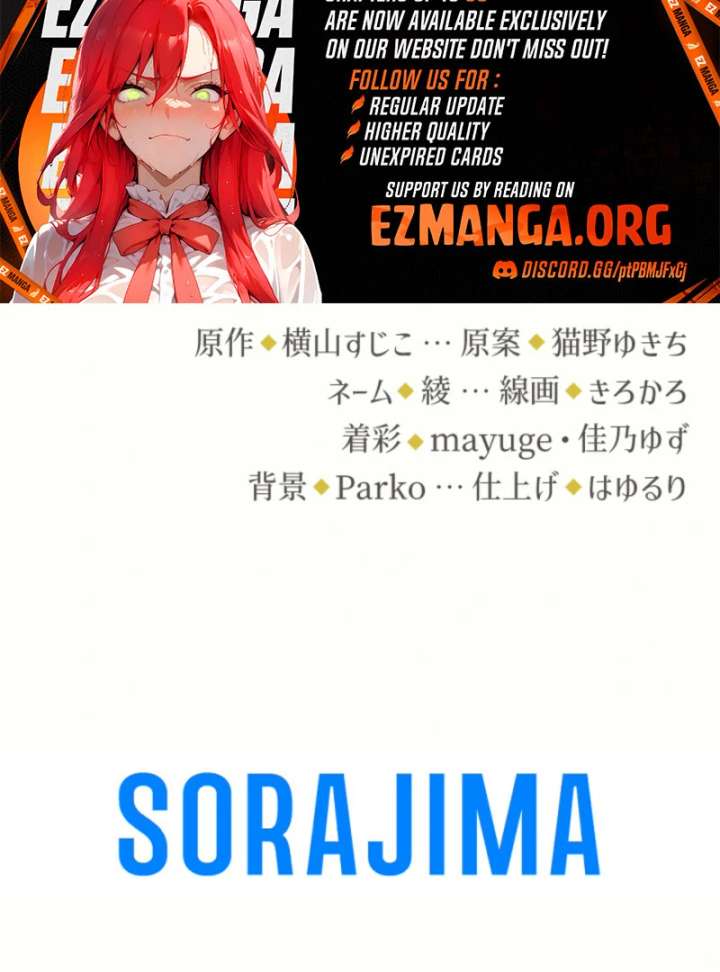 Your Majesty, I Will Raise Him This Time! Chapter 69 - Page 109