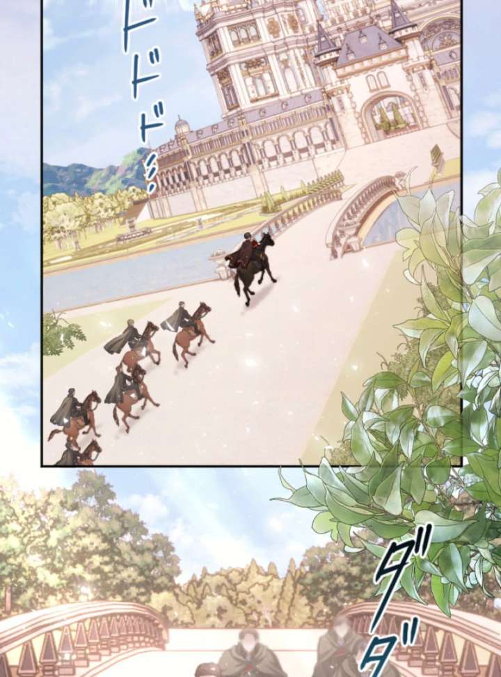 Your Majesty, I Will Raise Him This Time! Chapter 69 - Page 55