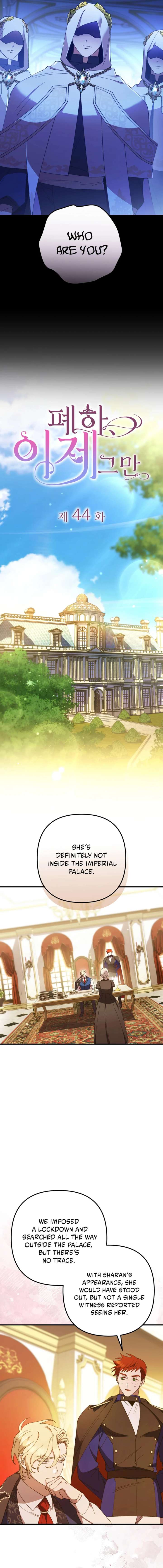 Your Majesty, Please Stop Now Chapter 44 - Page 13