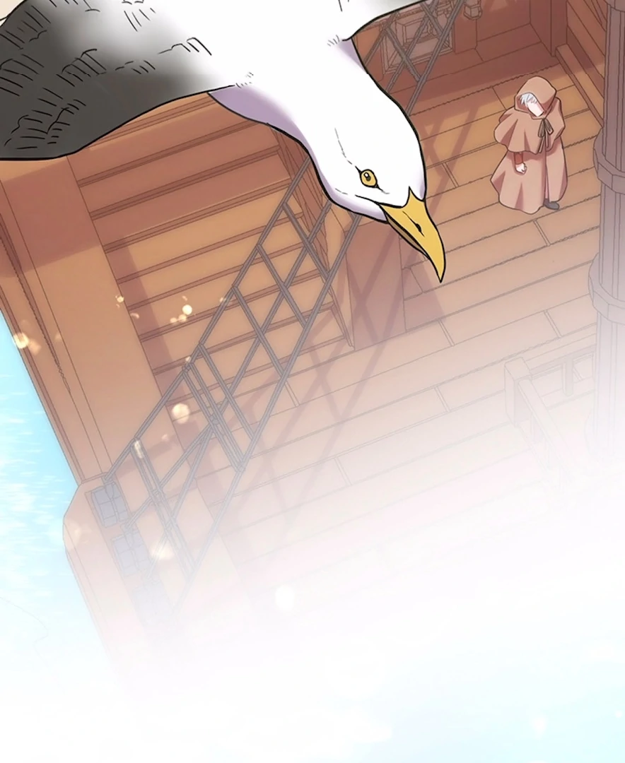 Your Majesty the King, I Will Educate You Chapter 25 - Page 2