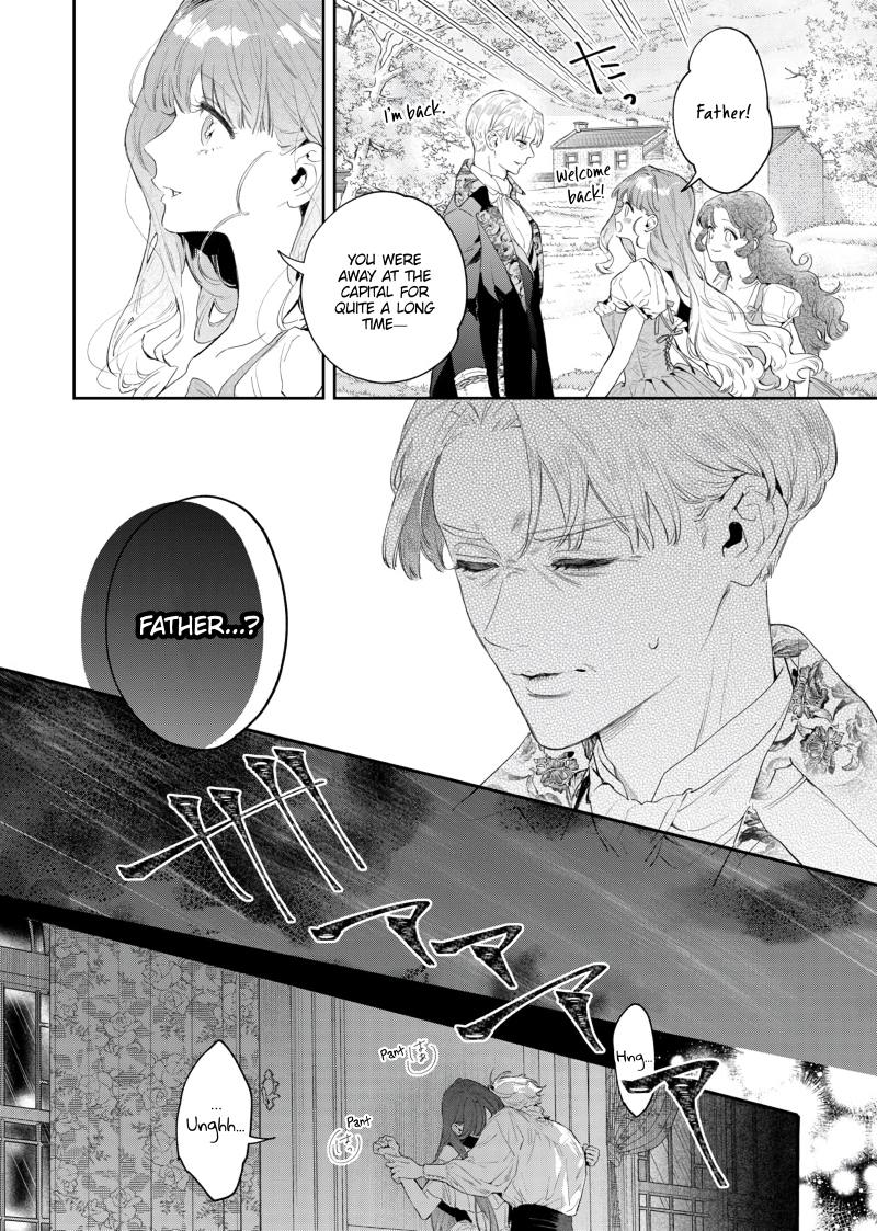 Your Meteor, Hidden in Flowers Chapter 1 - Page 18