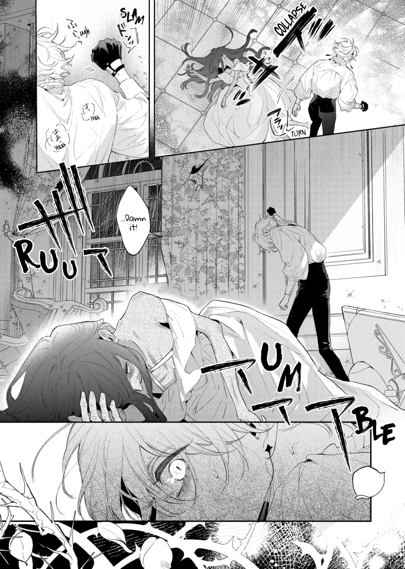 Your Meteor, Hidden in Flowers Chapter 1 - Page 20