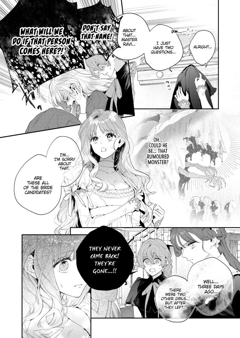 Your Meteor, Hidden in Flowers Chapter 1 - Page 34