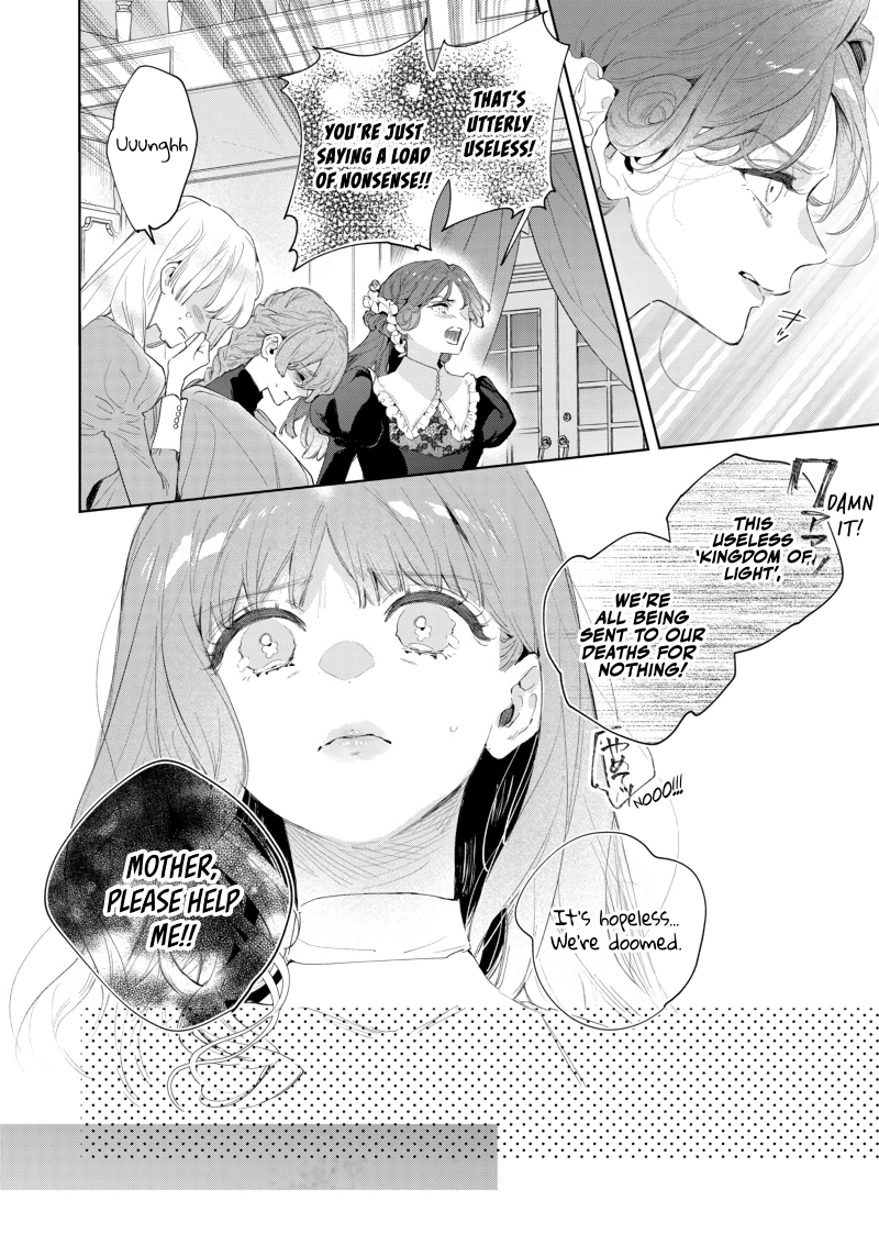 Your Meteor, Hidden in Flowers Chapter 1 - Page 36