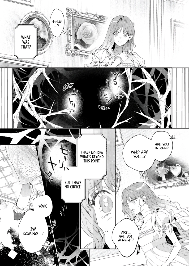 Your Meteor, Hidden in Flowers Chapter 1 - Page 45