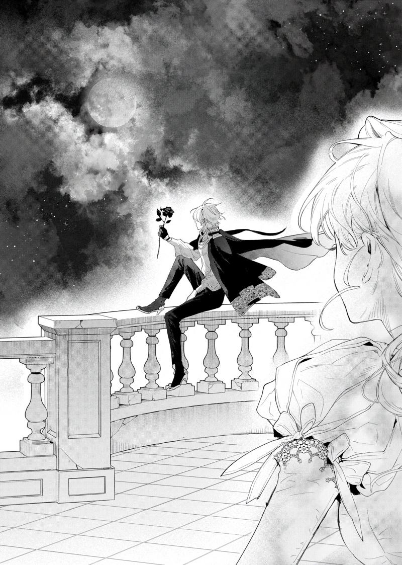 Your Meteor, Hidden in Flowers Chapter 1 - Page 48