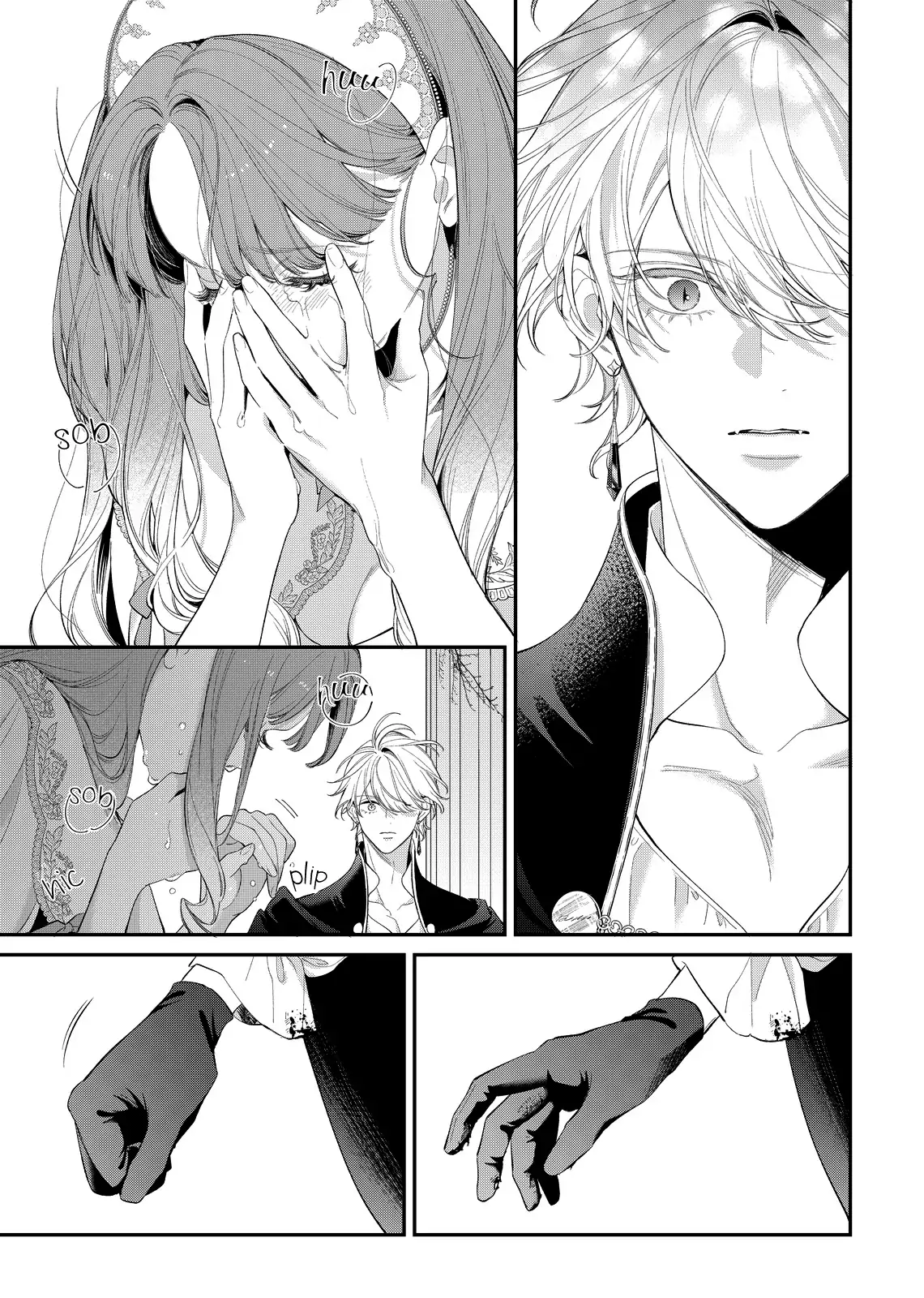 Your Meteor, Hidden in Flowers Chapter 19 - Page 23